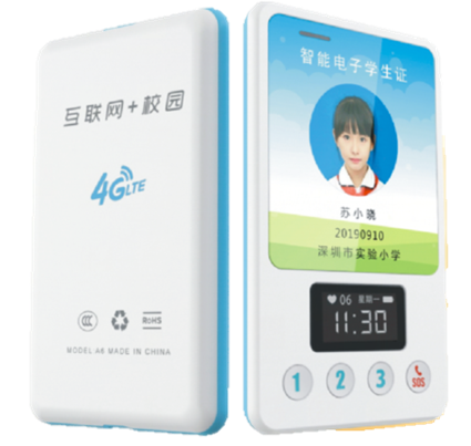 電子證牌